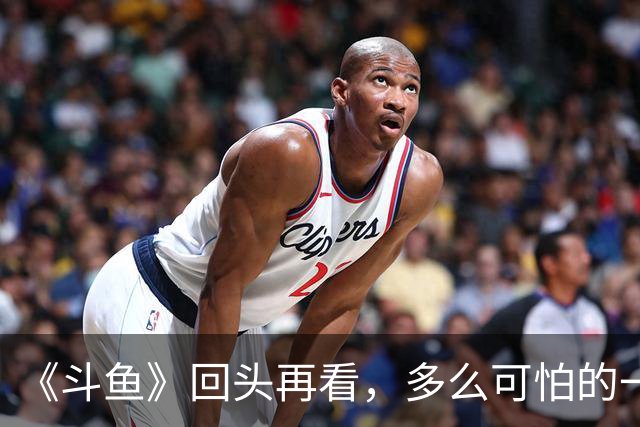 《斗鱼》回头再看，多么可怕的一部偶像剧！